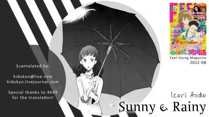 Sunny ANDamp; Rainy Chapter 1 1